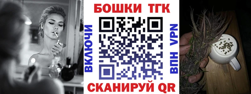 Где купить Калтан МАРИХУАНА  COCAIN  Псилоцибиновые грибы  Меф  ГАШ 
