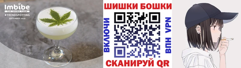 где купить   Калтан  Печенье с ТГК марихуана 
