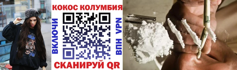 купить наркоту  Калтан  Кокаин Колумбийский 