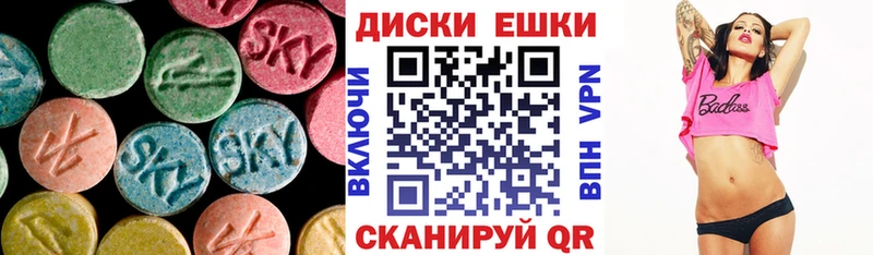 ЭКСТАЗИ 280 MDMA  Калтан 