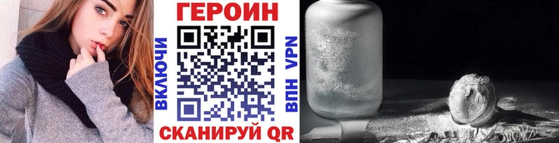 где купить наркоту  Калтан  Героин афганец 