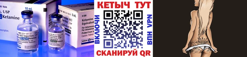 Кетамин ketamine  МЕГА как войти  Калтан 