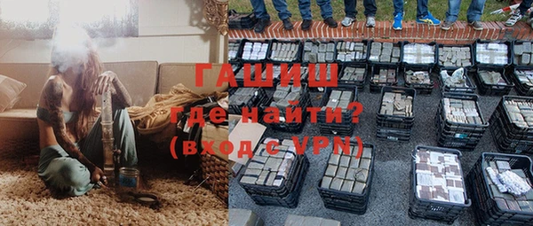 сатива Арсеньев