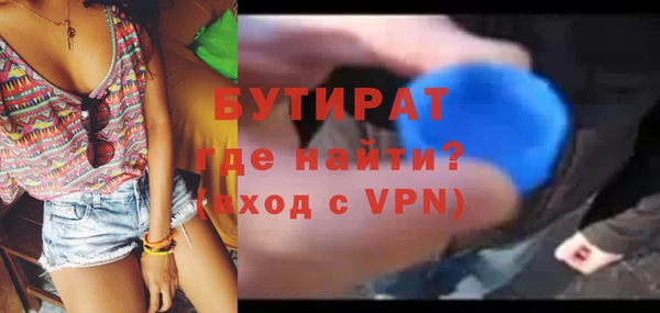 мяу мяу кристалл Новодвинск