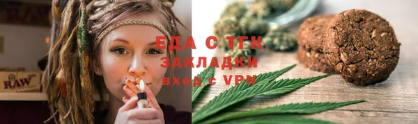 сатива Арсеньев