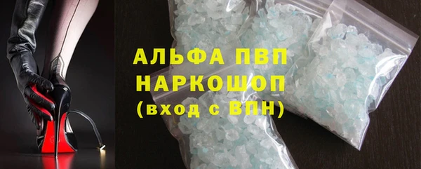 крисы Армянск