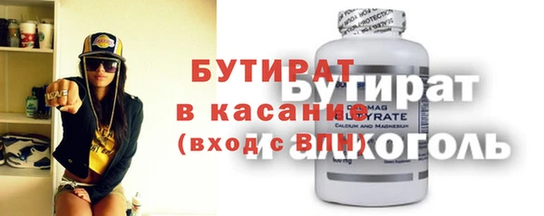 крисы Армянск