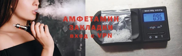 сатива Арсеньев