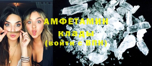 крисы Армянск