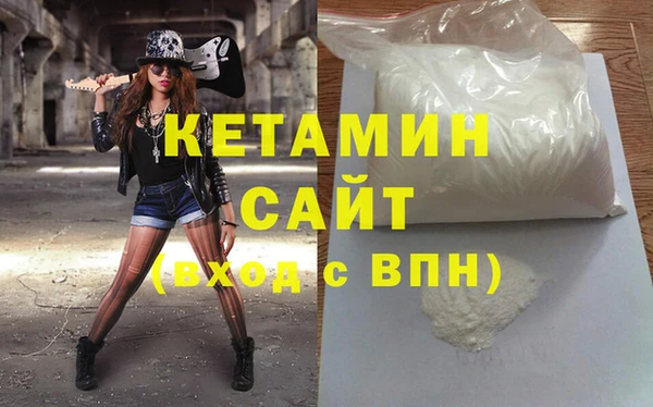 крисы Армянск