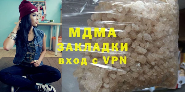 сатива Арсеньев