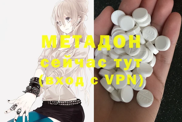 крисы Армянск