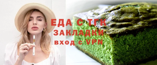крисы Армянск