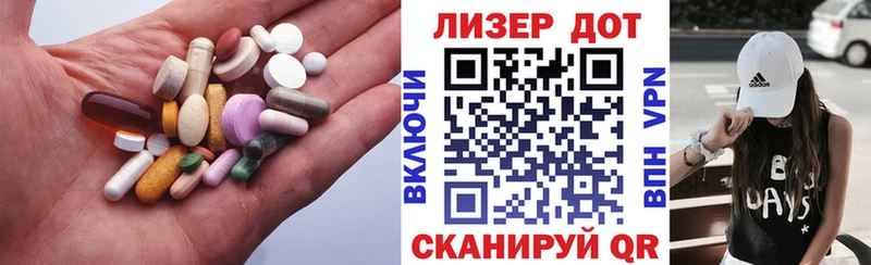 ЛСД экстази кислота  Калтан 