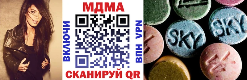 МДМА молли  Калтан 