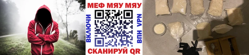 Мефедрон 4 MMC  Калтан 