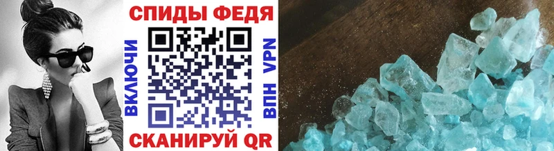 где можно купить наркотик  Калтан  МЕТАМФЕТАМИН Methamphetamine 