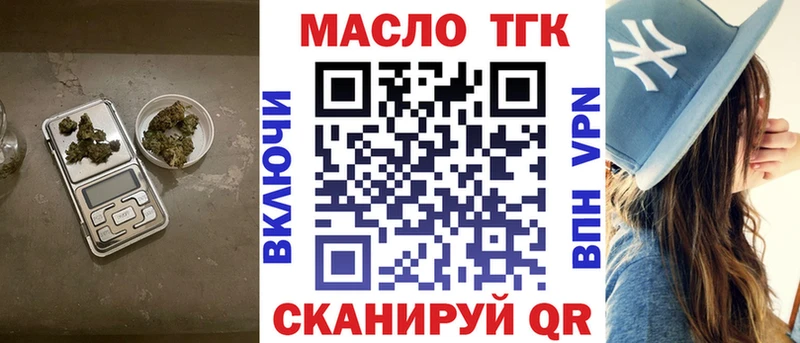 ТГК Wax  Калтан 